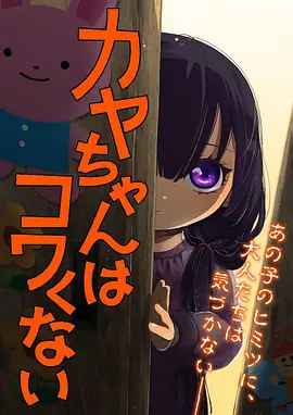 动漫霓虹剑客封面